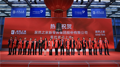 武漢商業(yè)格局改寫(xiě) 中商“居然”越做越強(qiáng)