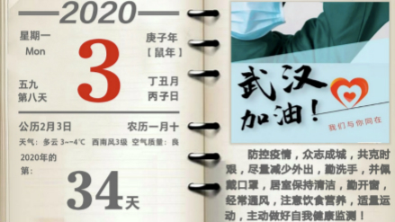 超3萬只醫(yī)用口罩，居然之家捐贈物資抵達孝感