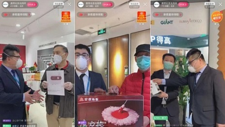 居然之家聯(lián)合多品牌直播，全天成訂單達(dá)9118筆