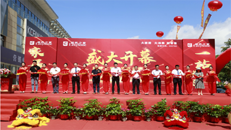 一路向南，福建龍巖首個居然之家生活MALL落成
