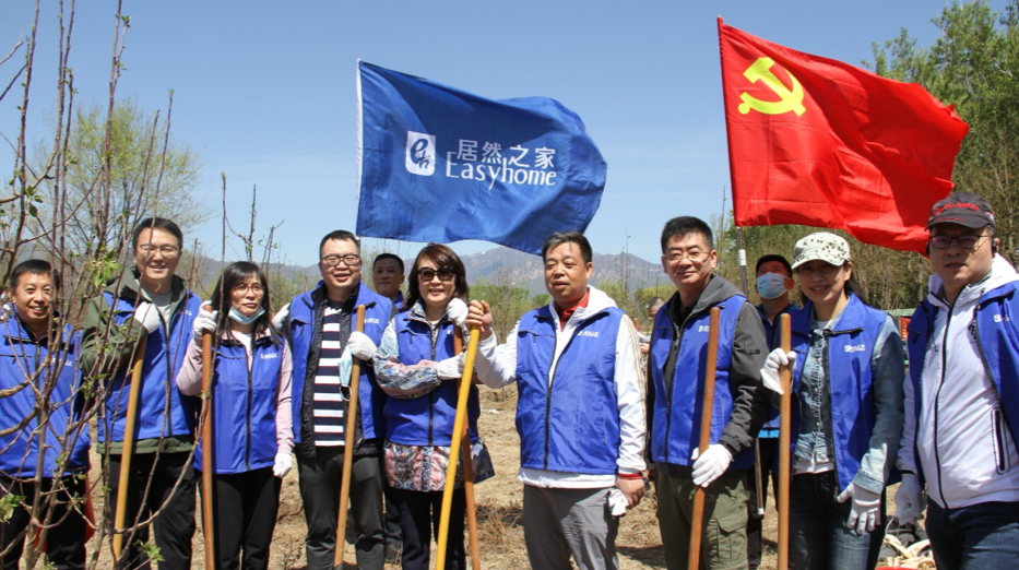 居然之家攜手八達(dá)嶺文旅集團(tuán)舉行植樹(shù)活動(dòng)，踐行雙碳戰(zhàn)略