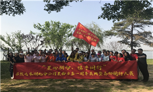 星南方店“星心相印，攜手同行”生日會(huì)暨戶外騎行活動(dòng)