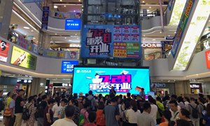 星南方店7.28提檔升級(jí)重裝開(kāi)業(yè)活動(dòng)圓滿落幕！