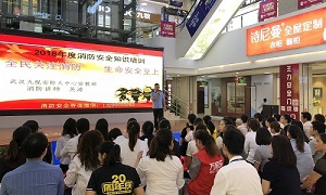 消防安全重于山丨星南方消防安全知識(shí)培訓(xùn)講座，防患于未“燃”，我們一直在行動(dòng)！