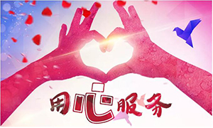 服務(wù)為本，從點(diǎn)滴用心—淮南店全面開(kāi)展品質(zhì)服務(wù)活動(dòng)