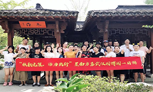 秋韻無限，活力出行丨星南方店園博園一日游暨攝影大賽活動(dòng)圓滿落幕