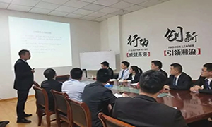 用規(guī)范提升服務，以服務打造口碑—安徽滁州店商戶進場裝修流程培訓 
