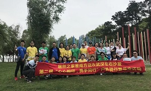 星心相印，攜手同行丨居然之家余家頭店戶外騎行暨尋寶大賽圓滿落幕！