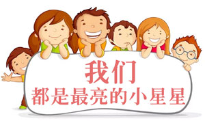溫暖的星星—點(diǎn)亮每一顆心：安徽合肥濱湖店愛(ài)心義賣(mài)、捐贈(zèng)活動(dòng)