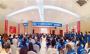 安徽合肥長(zhǎng)江東路店"618理想生活狂歡季"啟動(dòng)大會(huì)圓滿成功！ 