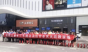 增強(qiáng)消防意識，提升應(yīng)急能力—安徽合肥長江東路店開展全員消防安全知識培訓(xùn)及消防演習(xí) 