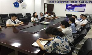 宜昌店開展費(fèi)用報銷培訓(xùn)與交流